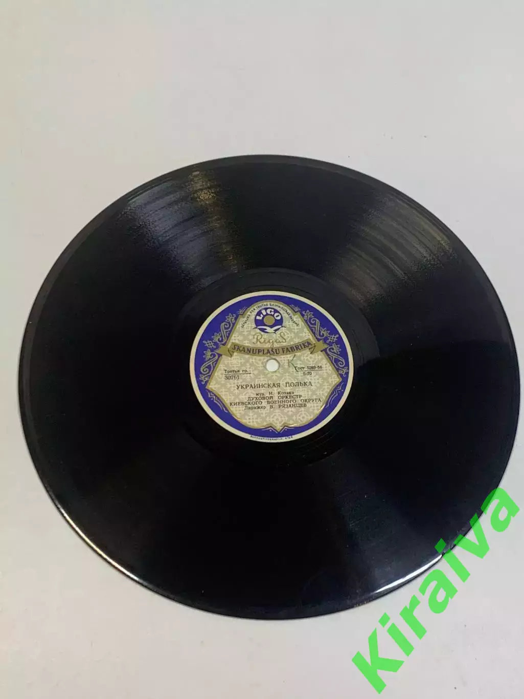 Виниловая пластинка оркестр «Киевский вальс / Украинская полька» 78 об/мин Н2739 3