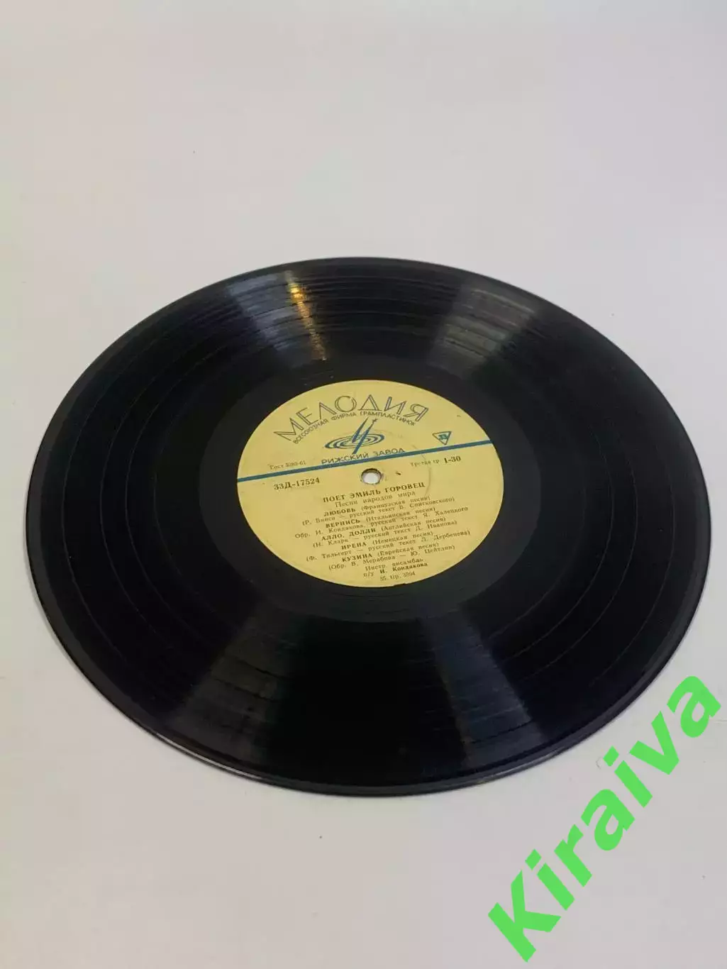 Виниловая пластинка эстрада «Поёт Эмиль Горовец» Мелодия Рижский 33Д-17523 Н2740 5