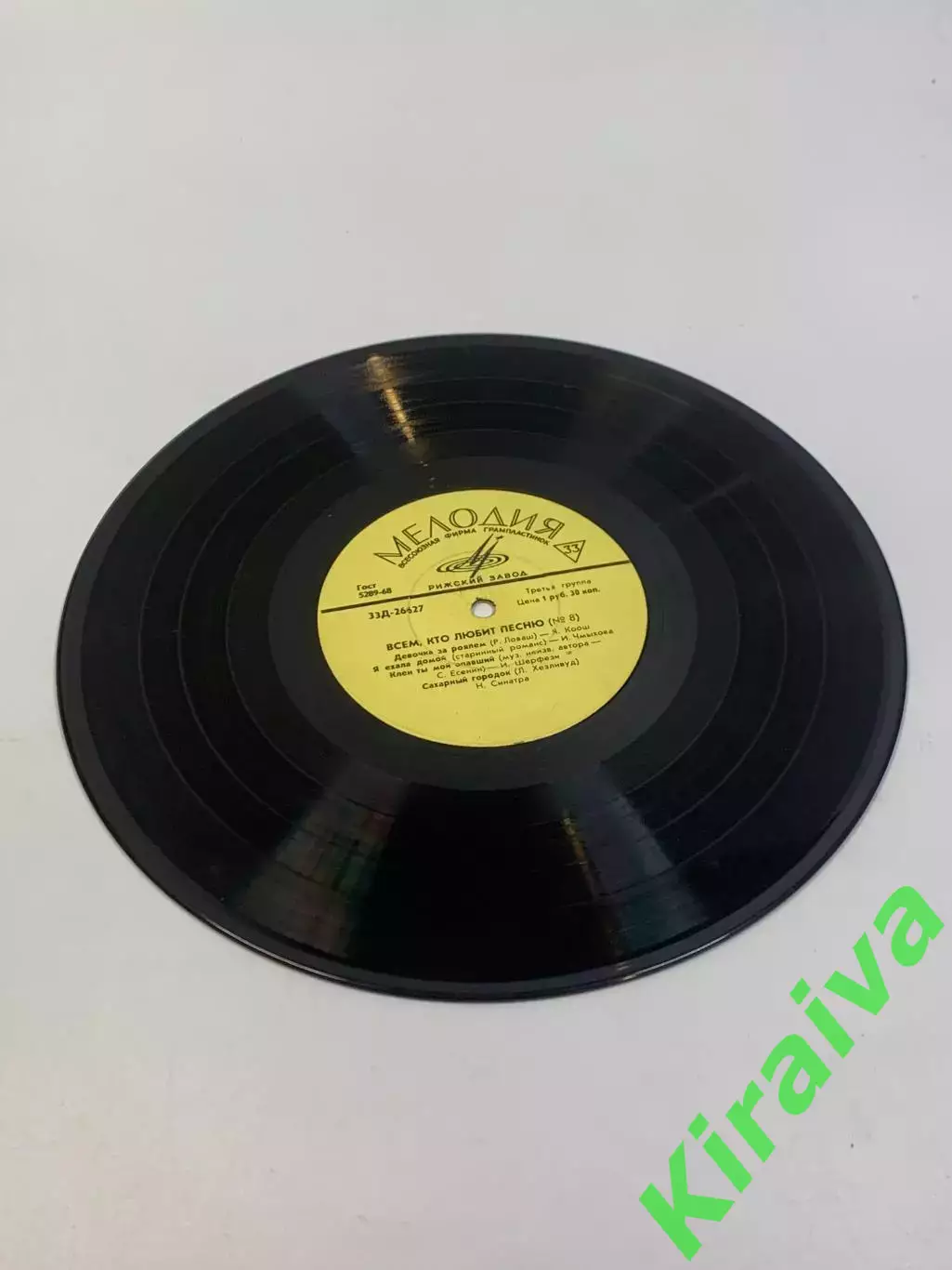 Виниловая пластинка эстрада «Всем, кто любит песню (№ 8)» Мелодия РижскийН2741 1