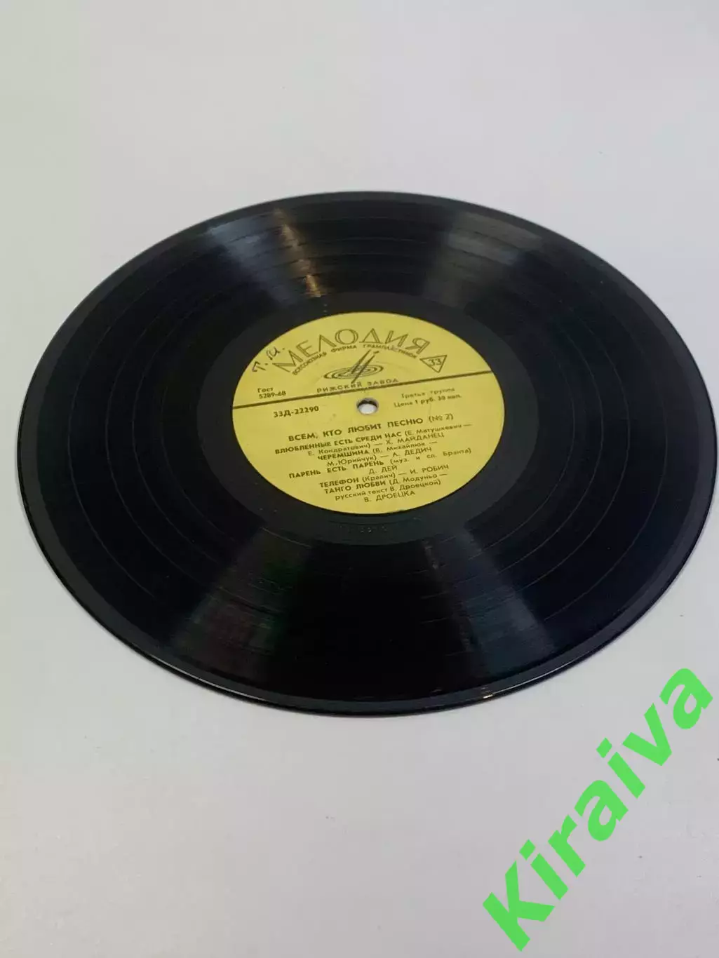 Виниловая пластинка эстрада «Всем, кто любит песню (№ 2)» Мелодия СССР 33Д Н2742 4