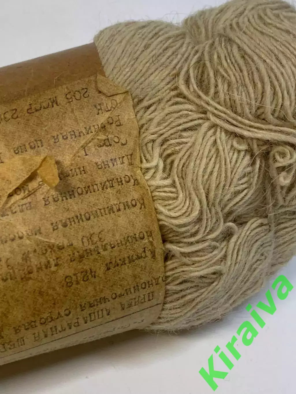Пряжа винтажная шерсть 100% моток 400 г 1200 м сорт1 СССР светло-бежевый Н2764,4 3