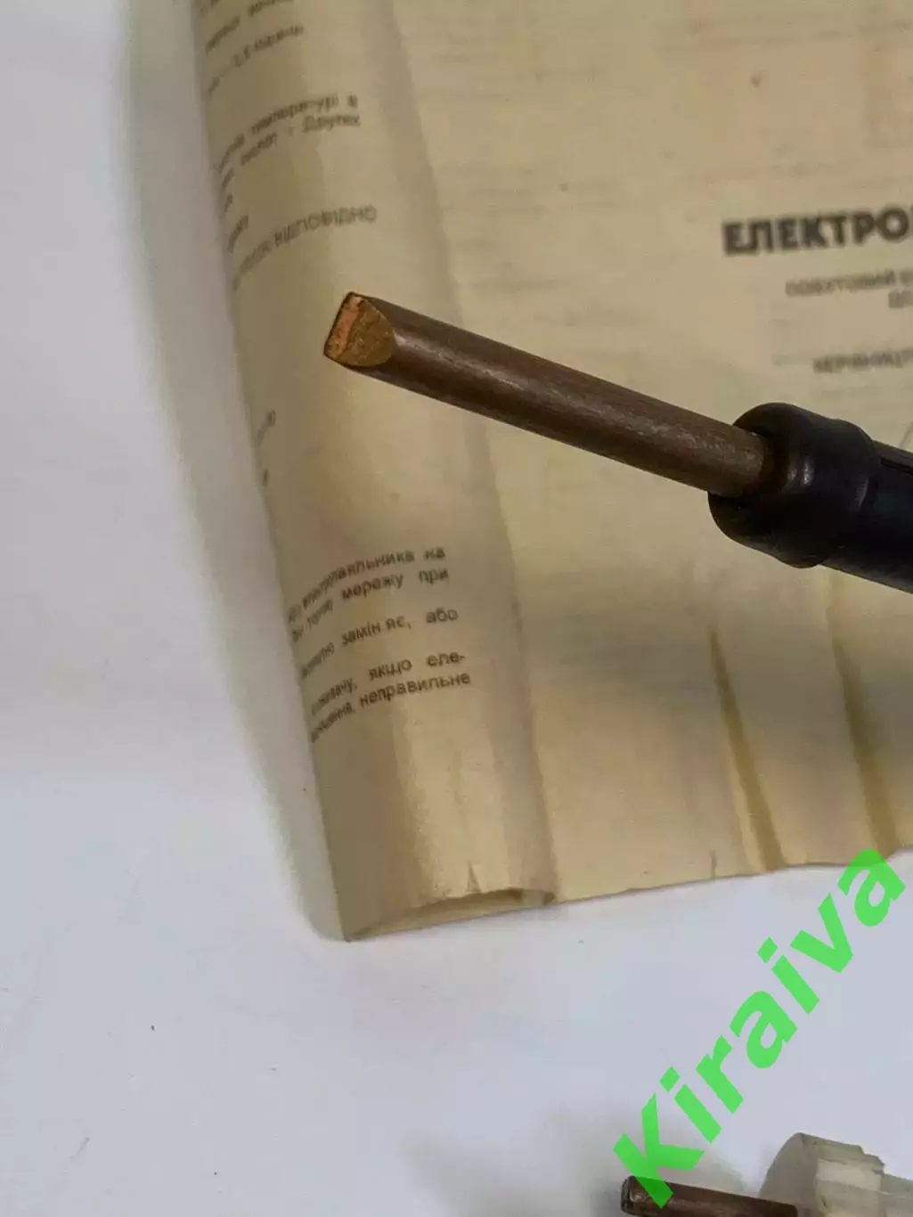 Паяльник электрический бытовой унисекс ЭПЦН 65 Вт 220В для пайки СССР (Н2767 1