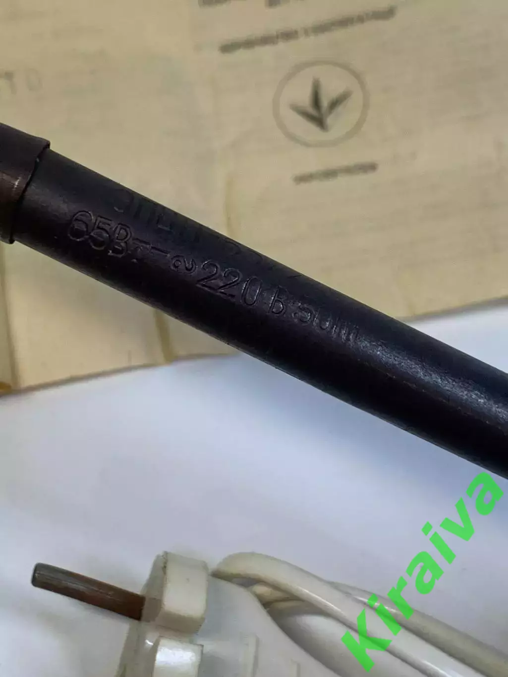 Паяльник электрический бытовой унисекс ЭПЦН 65 Вт 220В для пайки СССР (Н2767 2