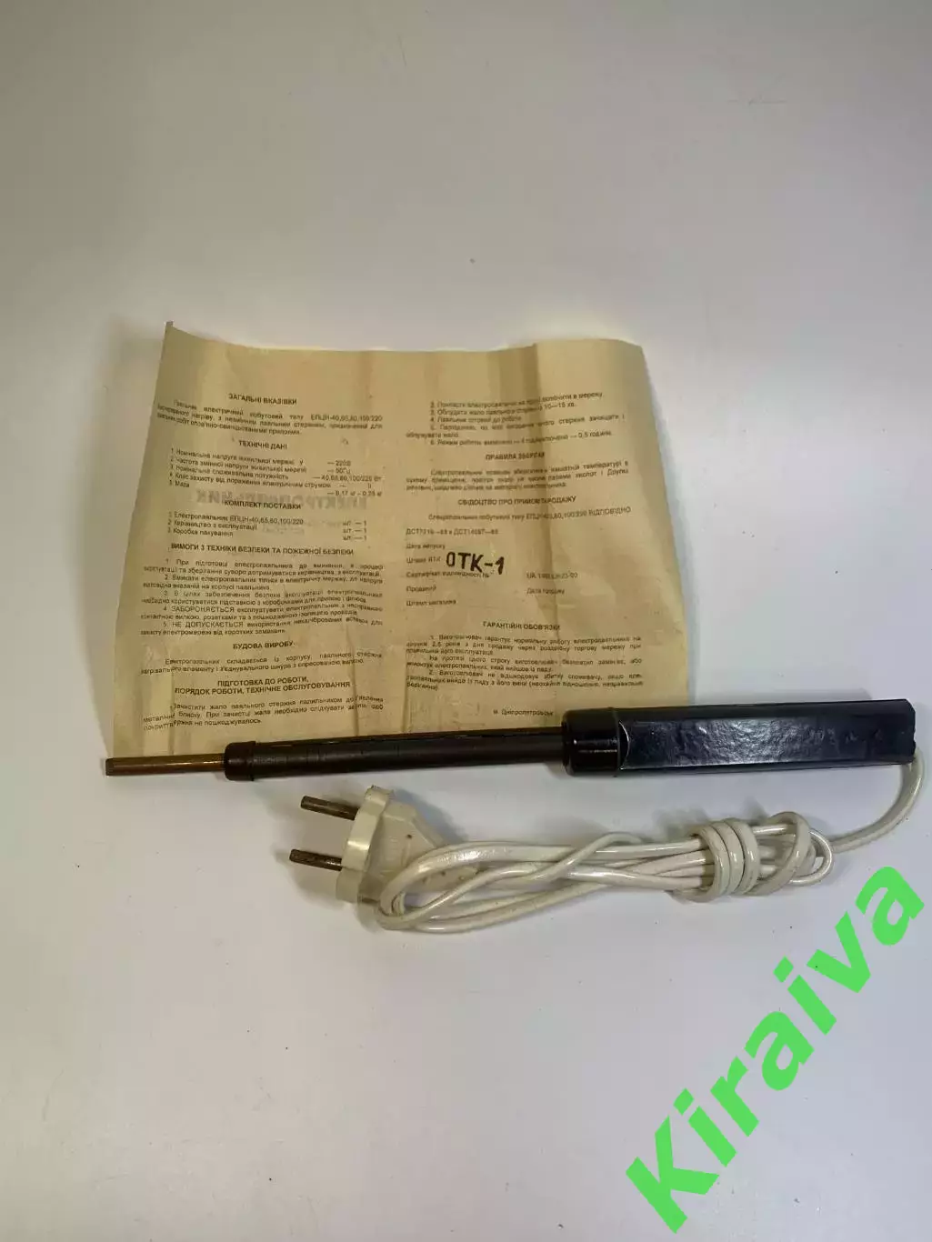 Паяльник электрический бытовой унисекс ЭПЦН 65 Вт 220В для пайки СССР (Н2767 5