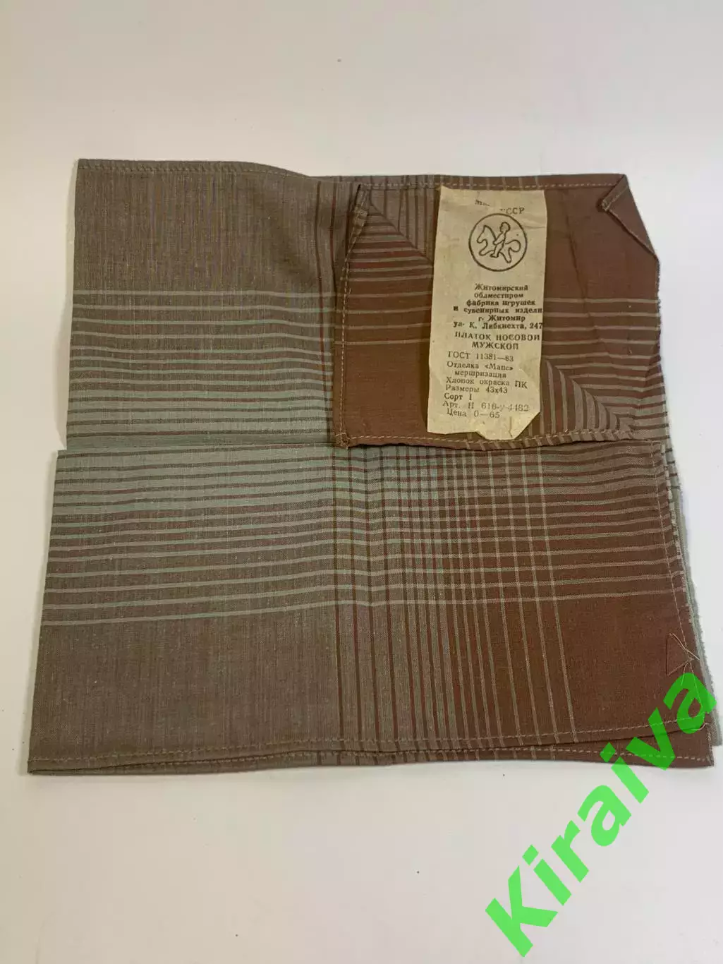 80-е Новый винтажный мужской носовой платок винтаж качество СССР Житомирск Н2768