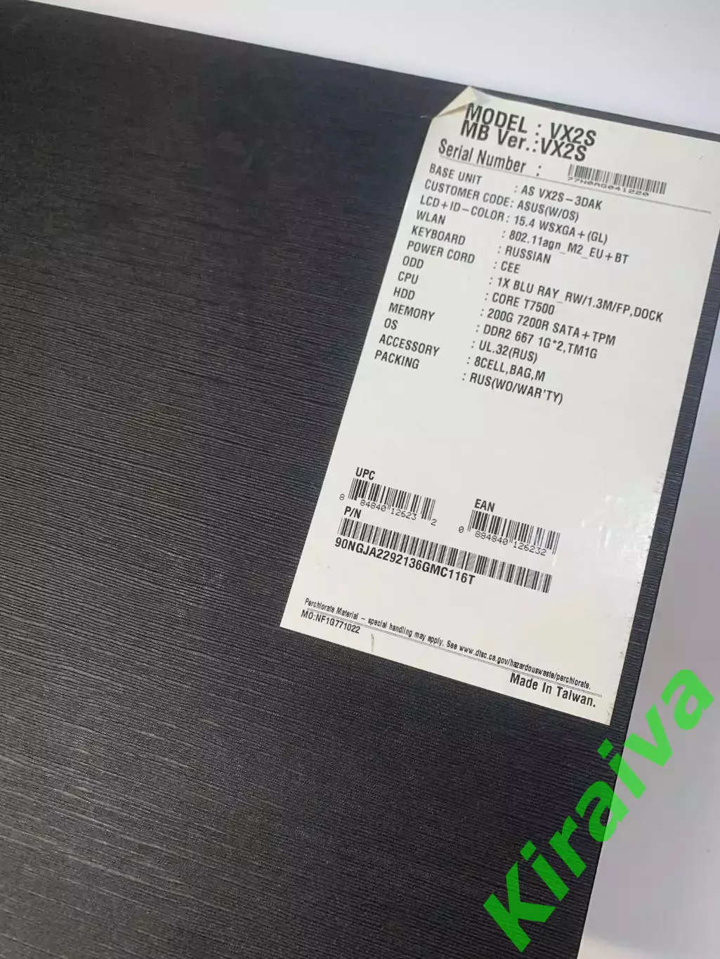 Коробка оригинальная от ноутбука ASUS Lamborghini VX2S коллекционная 31?42 Н2773 6