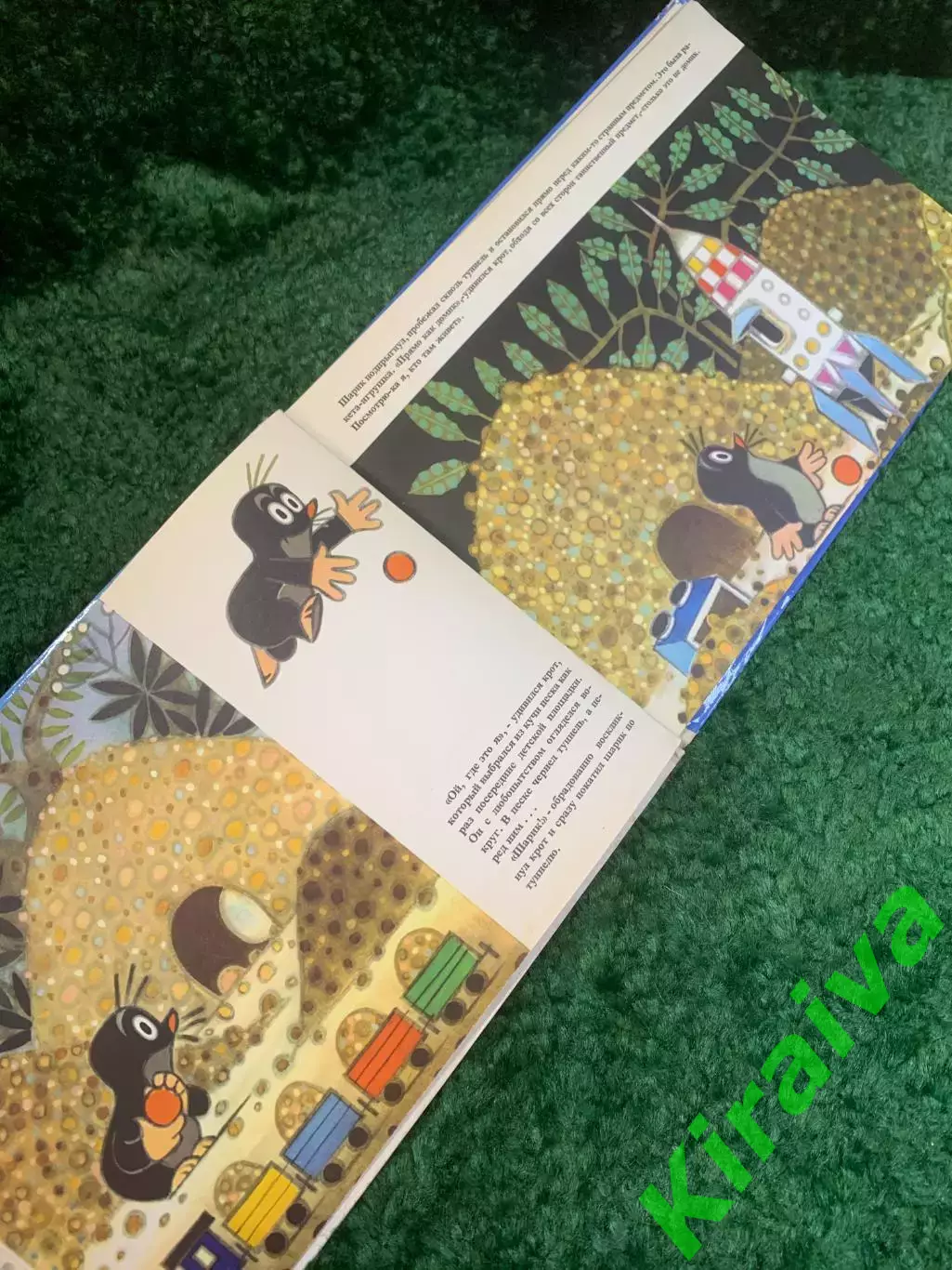 Книга детская «Крот и ракета» Зденек Милер 1965 Артия Чехия Мультик Н2775 3