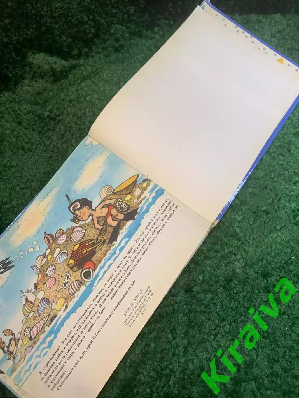 Книга детская «Крот и ракета» Зденек Милер 1965 Артия Чехия Мультик Н2775 4