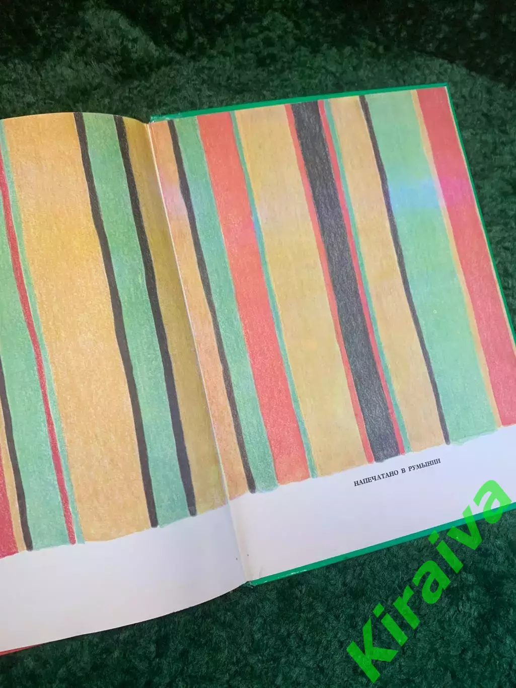 Книга детская «Коза с тремя козлятами» Ион Крянгэ 1970 иллюстрированная Ру Н2776 7