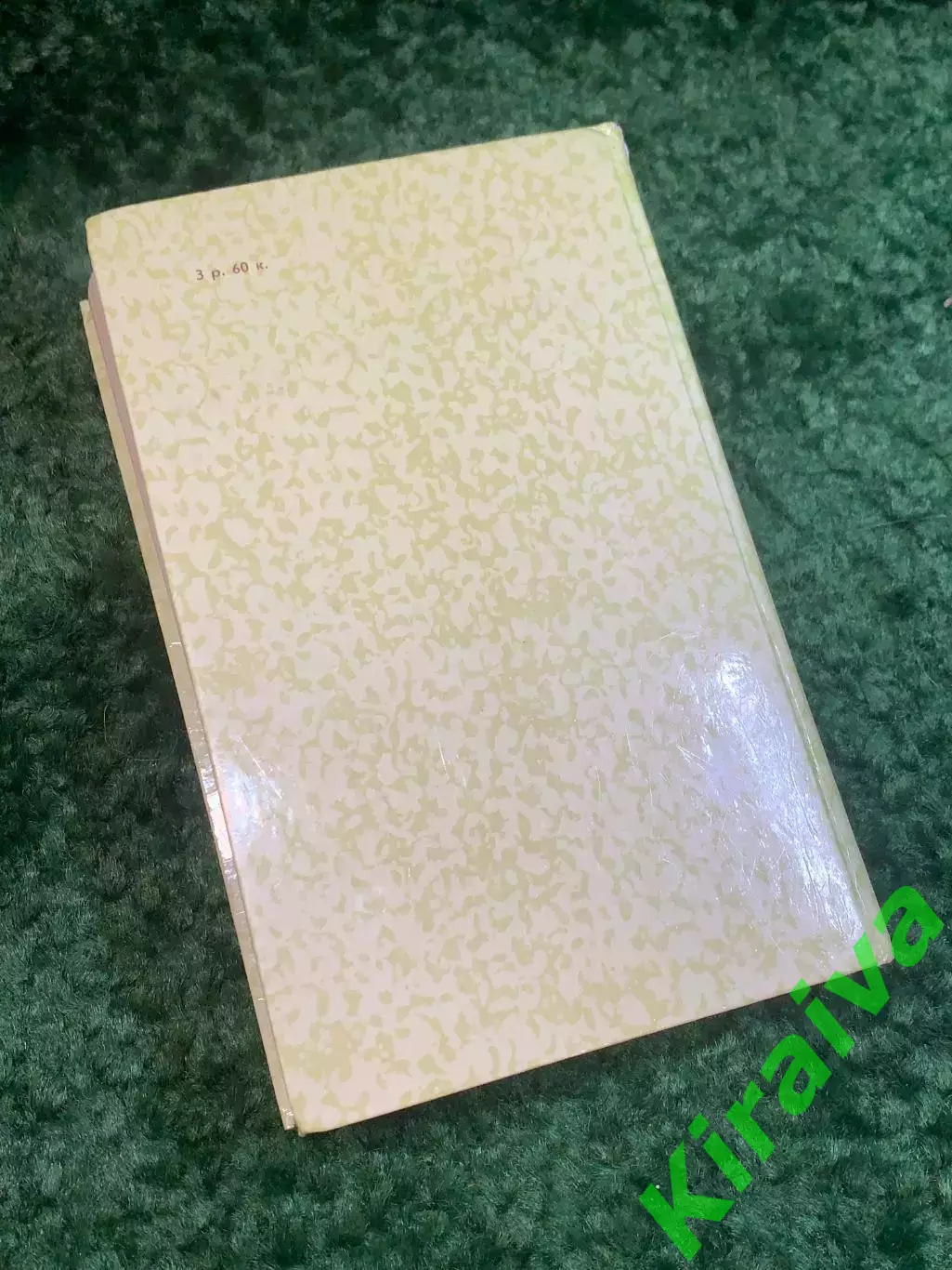 Книга детская сборник «Маугли. Малыш и Карлсон. Винни-Пух и все-все-все» 1 Н2779 5