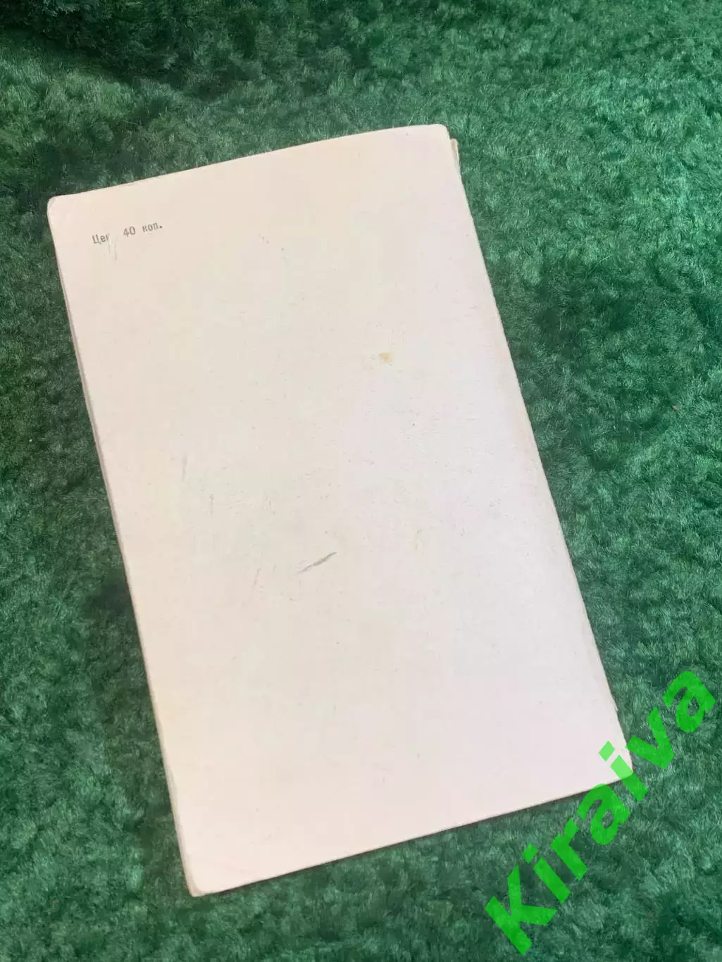 Книга математика «Весёлое и занимательное о числах и фигурах» Вальтер Литц Н2782 6