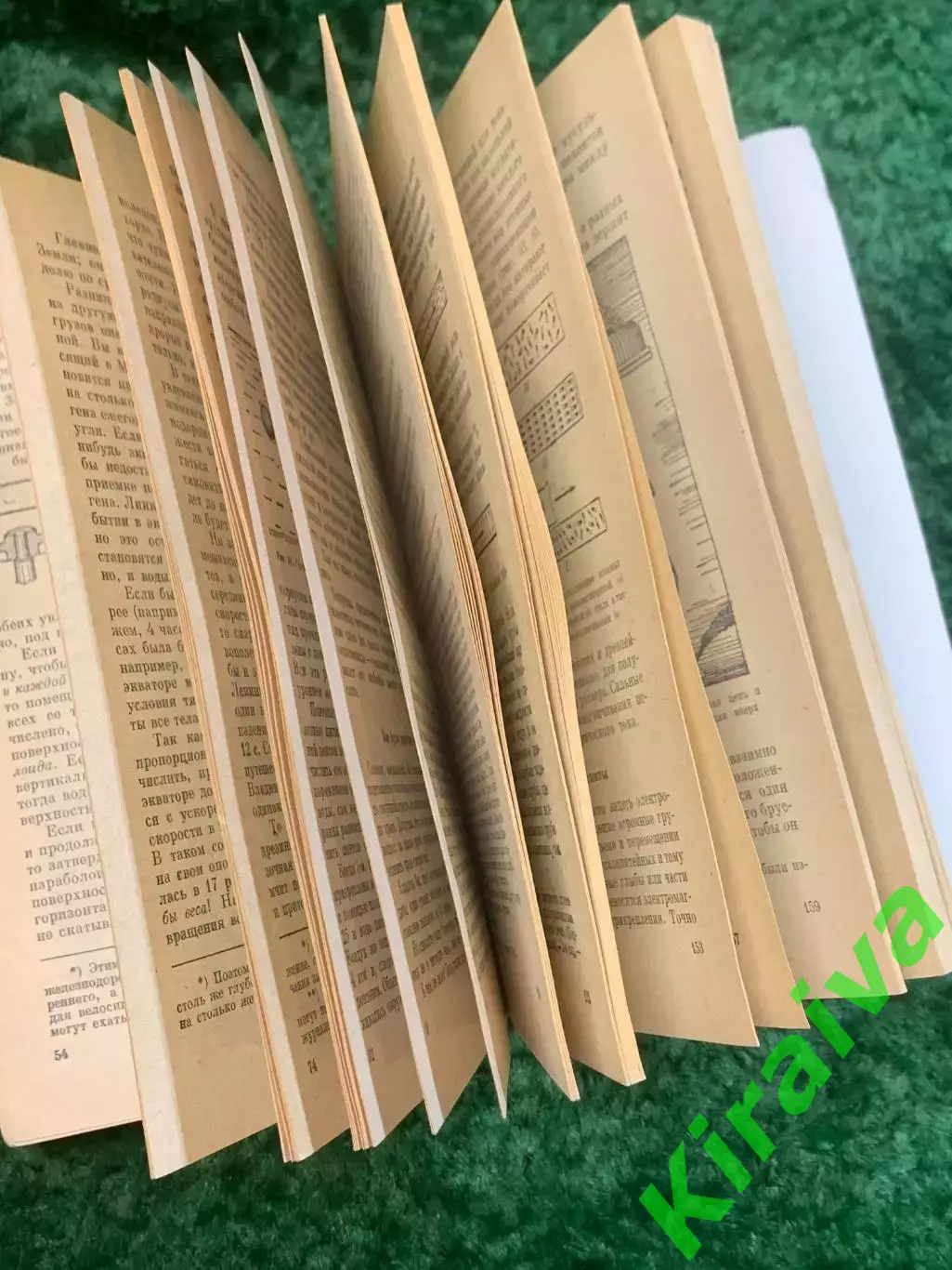 Книга научно-популярная «Занимательная физика. Книга 2» Яков Перельман 198 Н2783 4