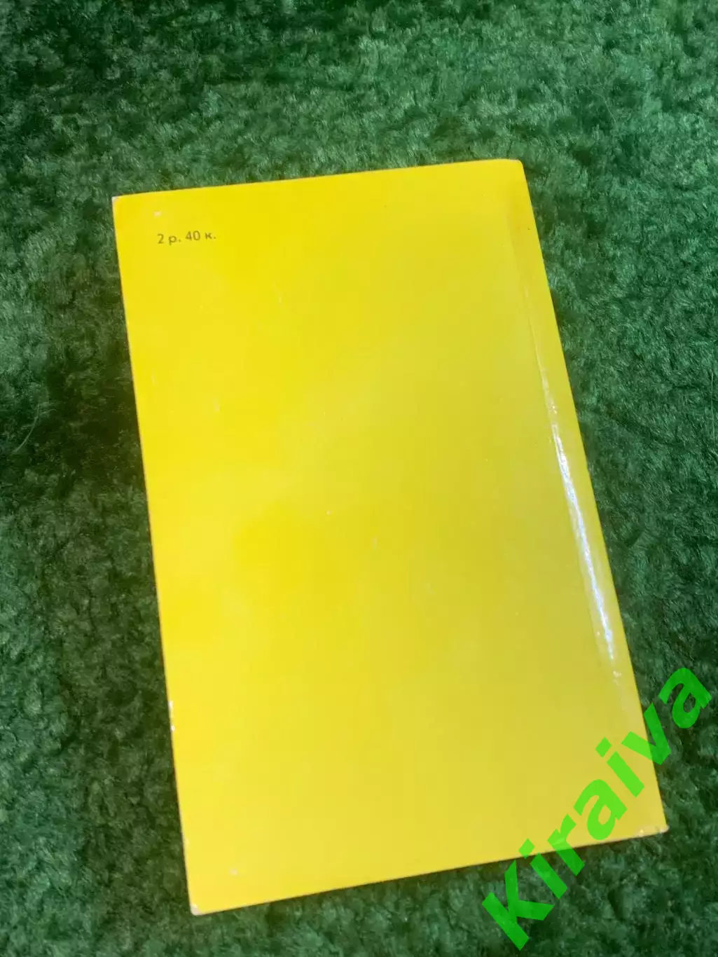 Книга приключения «Мир приключений» Сабатини / Стивенсон 1987 (Н2790) 5