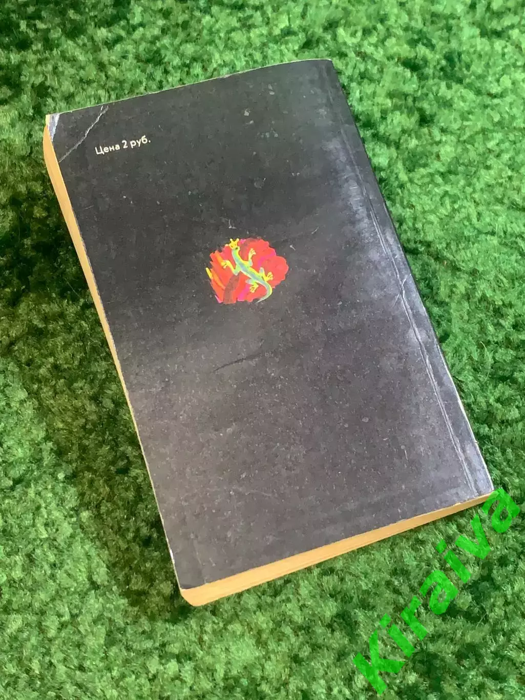 Книга сказки «Малахитовая шкатулка» Павел Бажов 1985 сборник сказов Урал (Н2793) 6