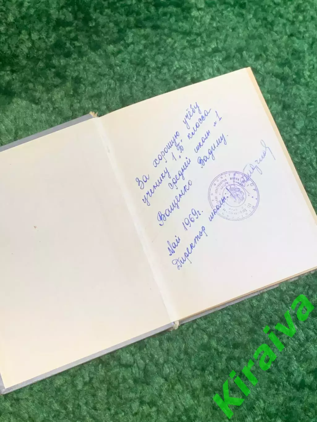 Книга повесть «Поворотный круг» серия «Юные герои» Борис Комар 1969 Весе (Н2800) 1