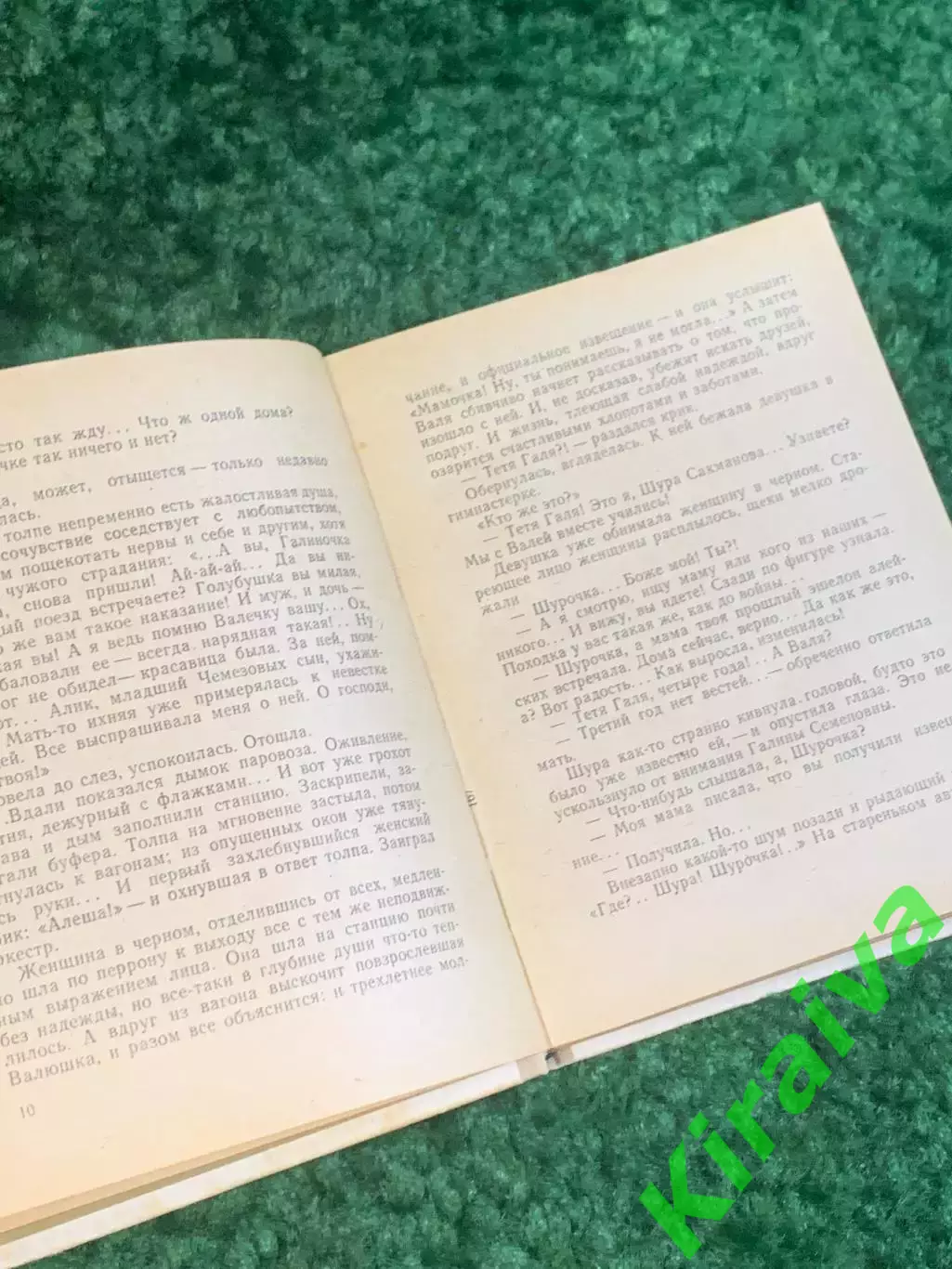 Книга проза «За три часа до рассвета» Борис Гусев 1976 (Н2802) 4