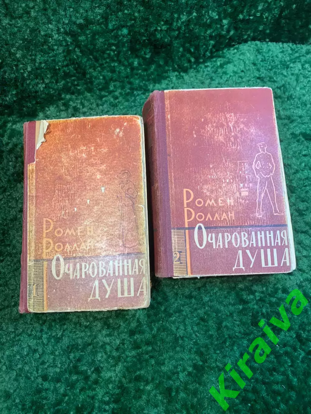 Книга роман в 2-х томах «Очарованная душа» Ромен Роллан 1961 (Н2806)