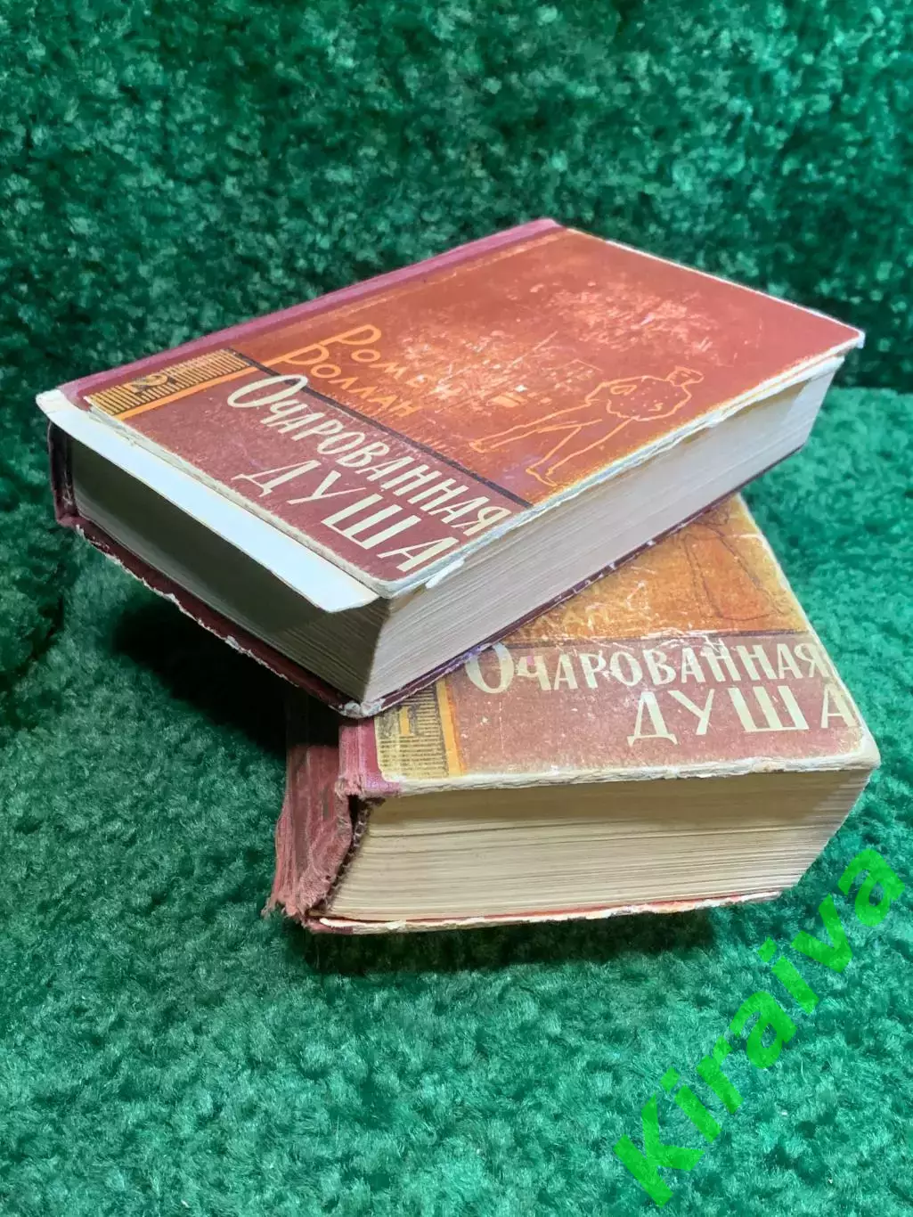 Книга роман в 2-х томах «Очарованная душа» Ромен Роллан 1961 (Н2806) 4