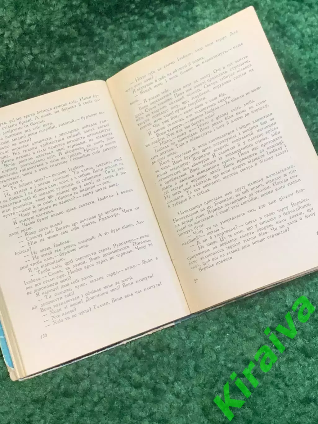 Книга роман «Черный обелиск» Эрих Мария Ремарк 1961 (Н2807) 4