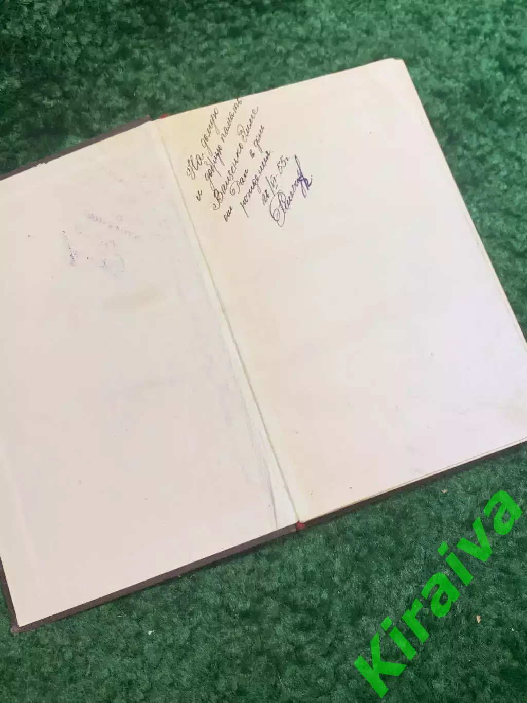 Книга роман «Обручённые» Алессандро Мандзони 1955 (Н2809) 1