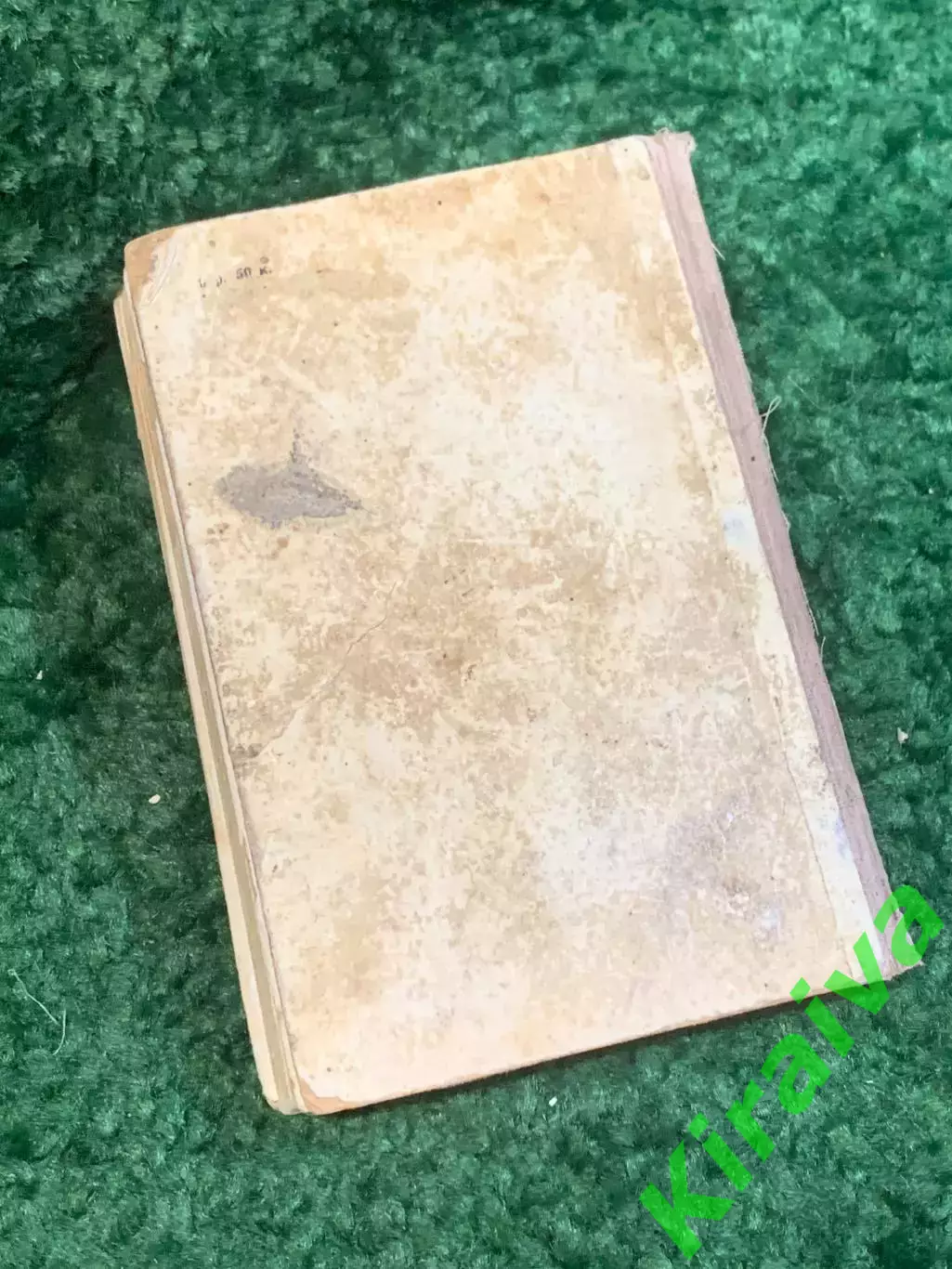 Книга роман «Люди из захолустья» Александр Малышкин 1950 (Н2811) 6