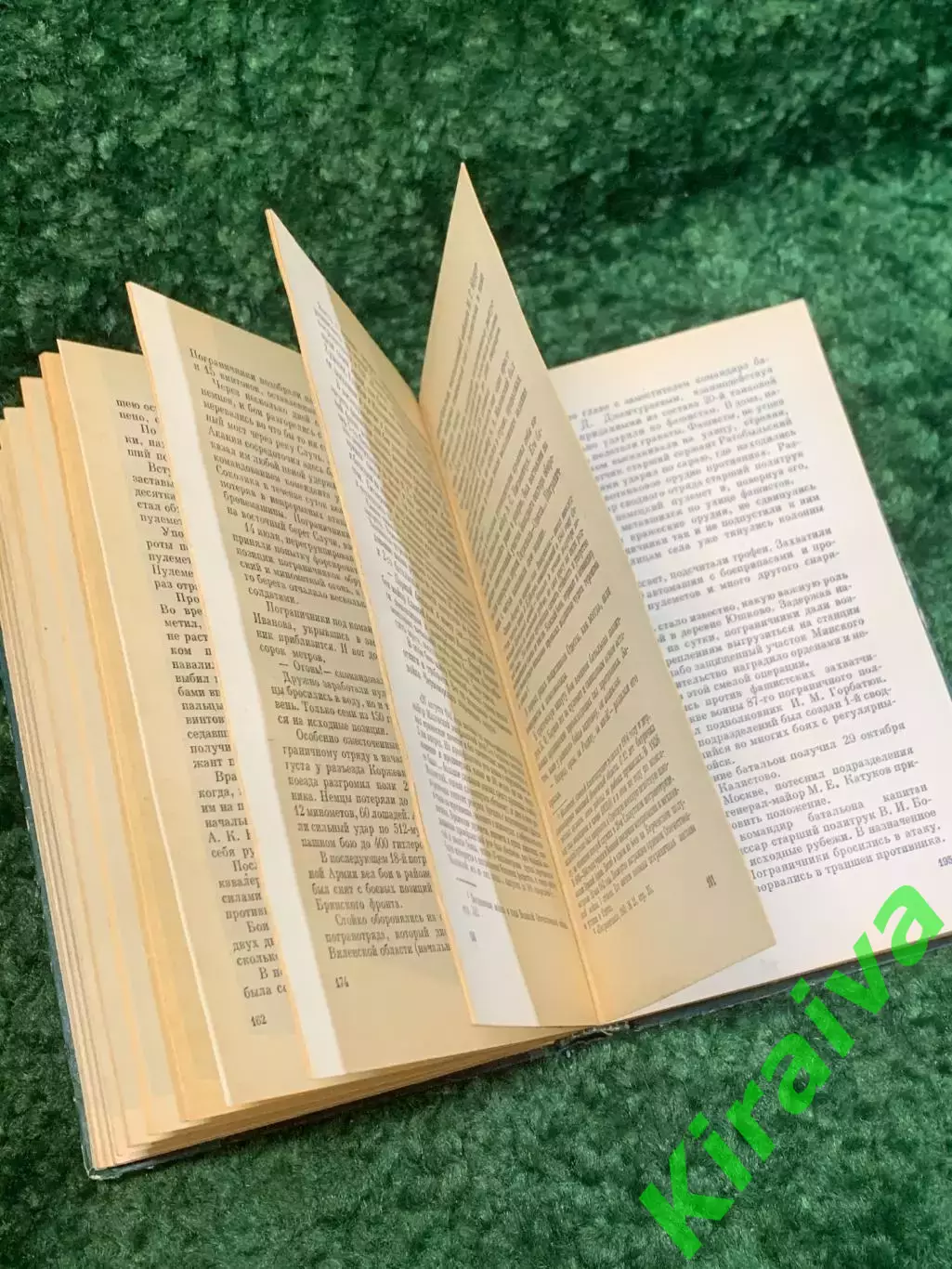 Книга военно-историческая «Дозорные западных рубежей» 1972 (Н2813) 4