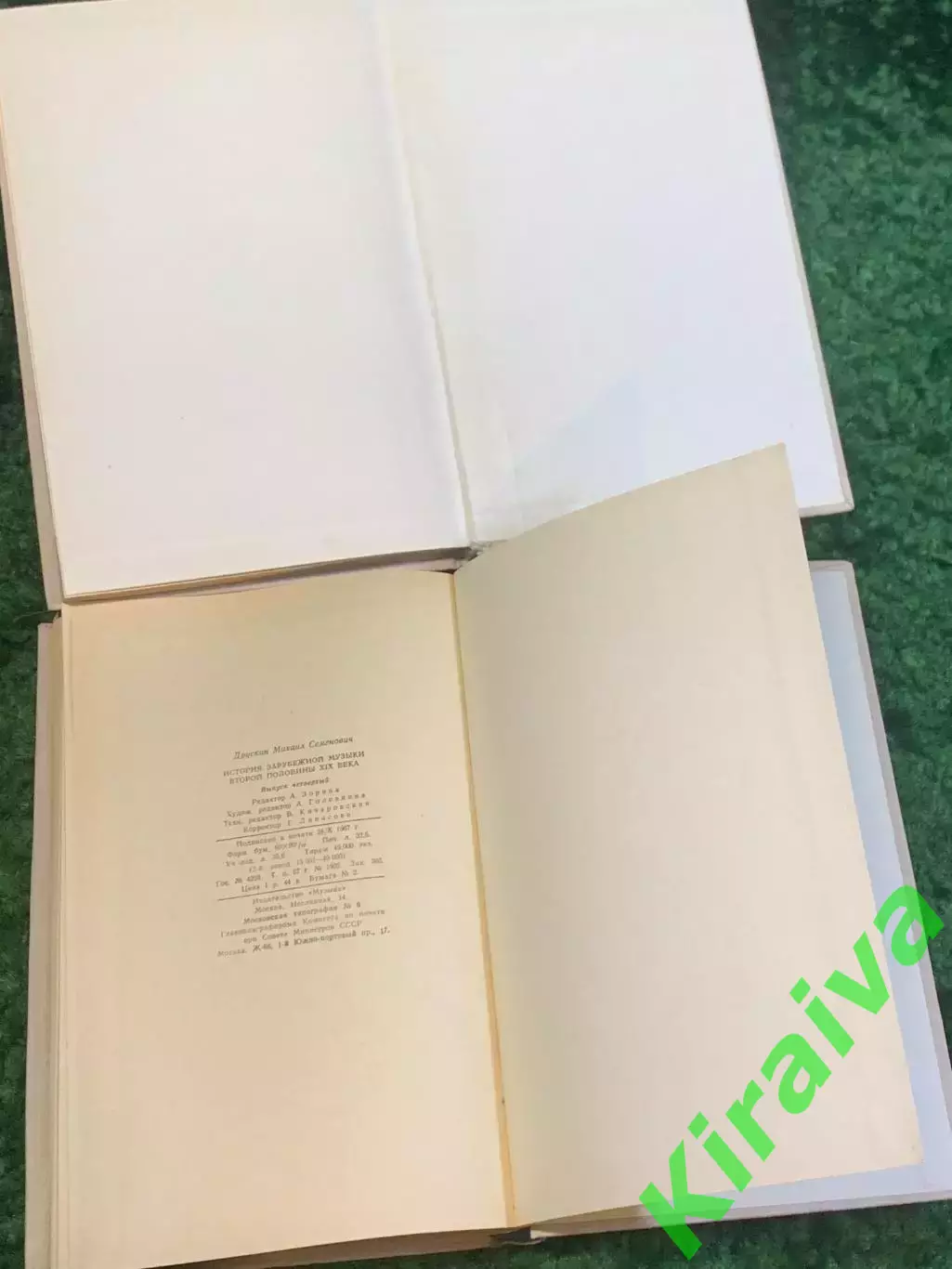 Книги учебные «История зарубежной музыки» (выпуски 2 и 4) Б. Левик, М. Д (Н2823 5