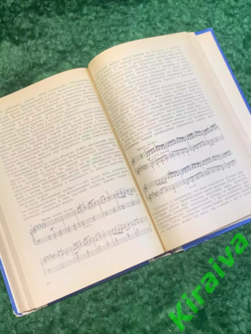 Книга учебно-методическая «Вопросы фортепианной педагогики» 1971 (Н2825) 4