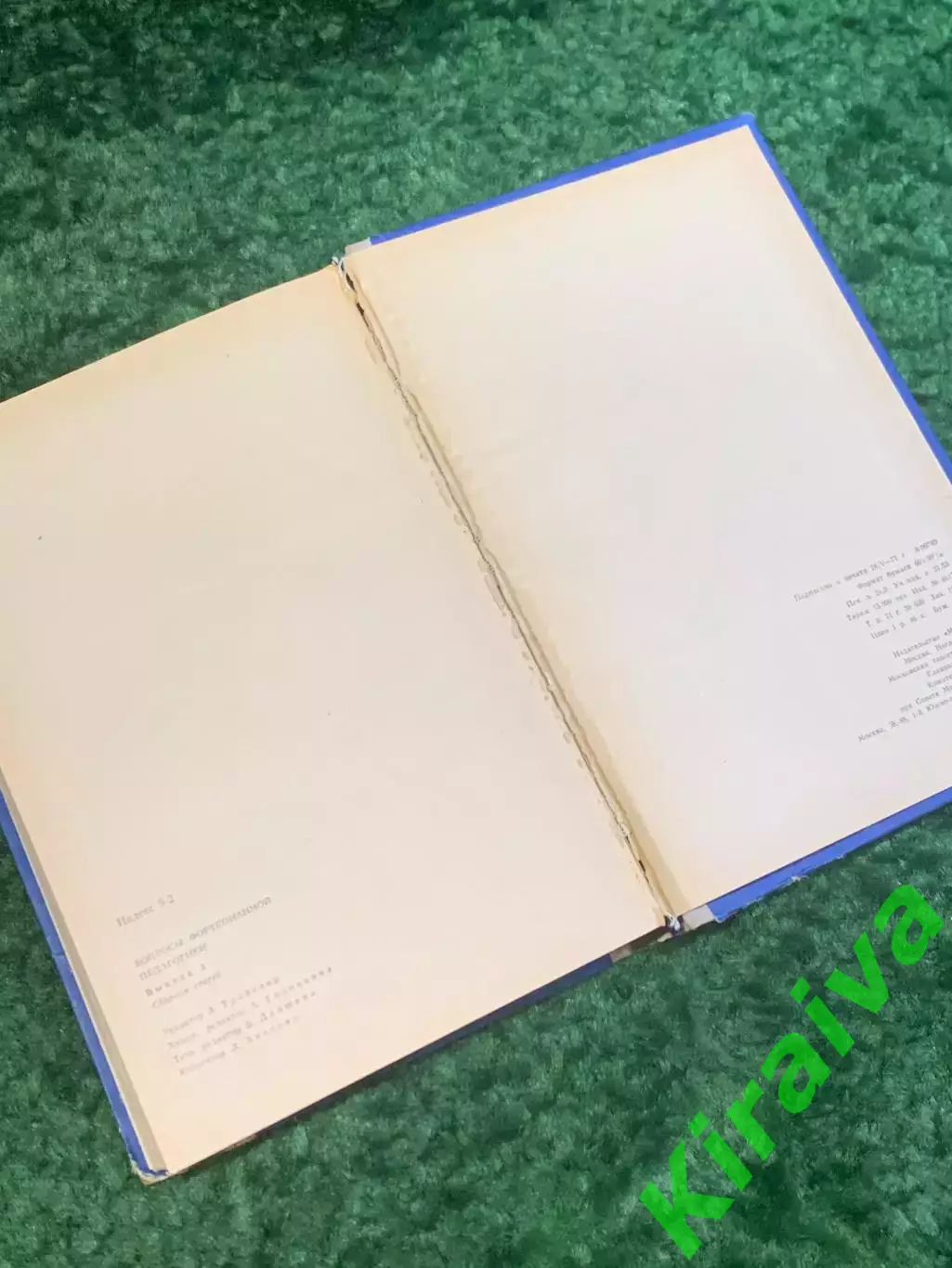 Книга учебно-методическая «Вопросы фортепианной педагогики» 1971 (Н2825) 5