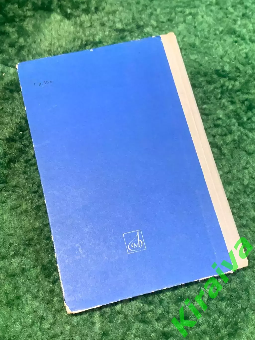 Книга учебно-методическая «Вопросы фортепианной педагогики» 1971 (Н2825) 7