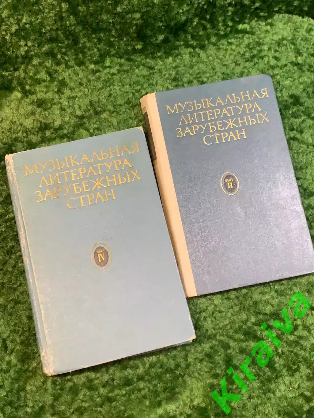 Книги учебные «Музыкальная литература зарубежных стран» (выпуски II и IV (Н2826