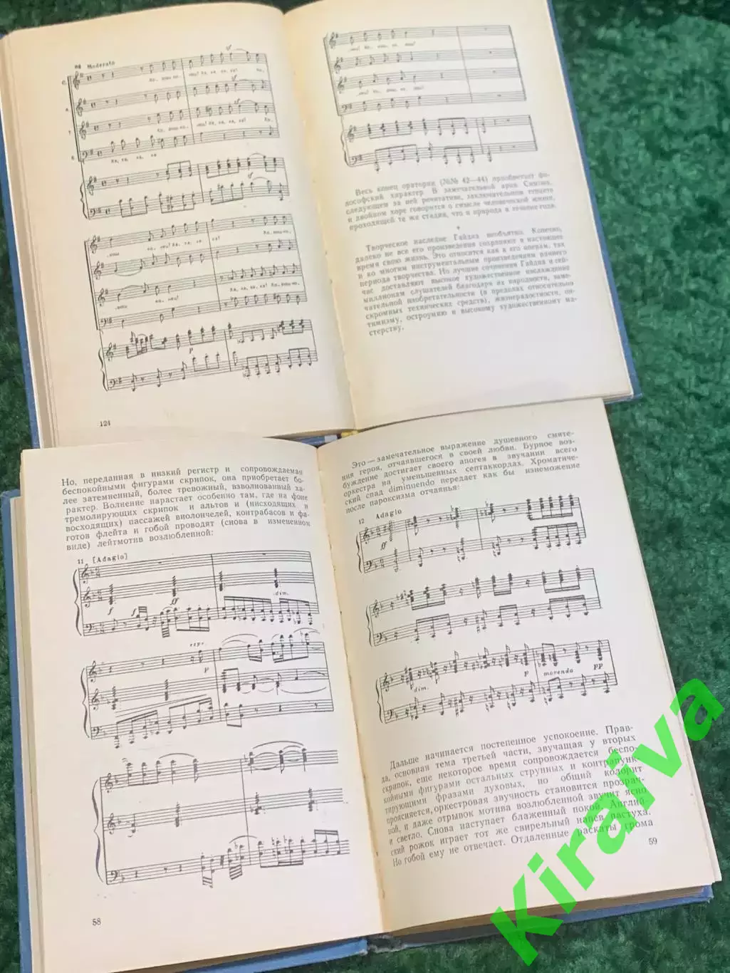 Книги учебные «Музыкальная литература зарубежных стран» (выпуски II и IV (Н2826 2