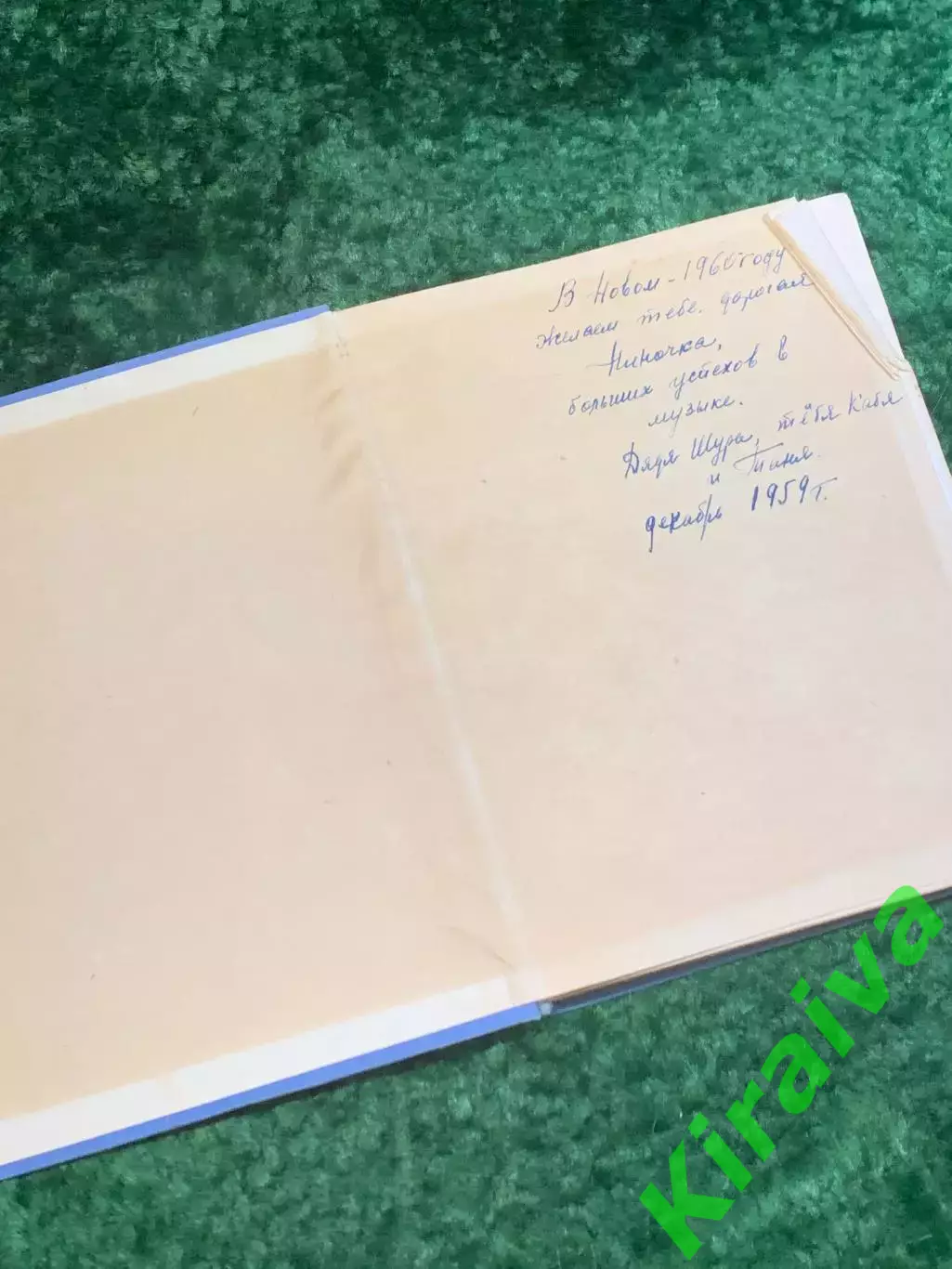 Книга биографическая «М. И. Глинка» А. Л. Алтаев 1955 (Н2828) 1