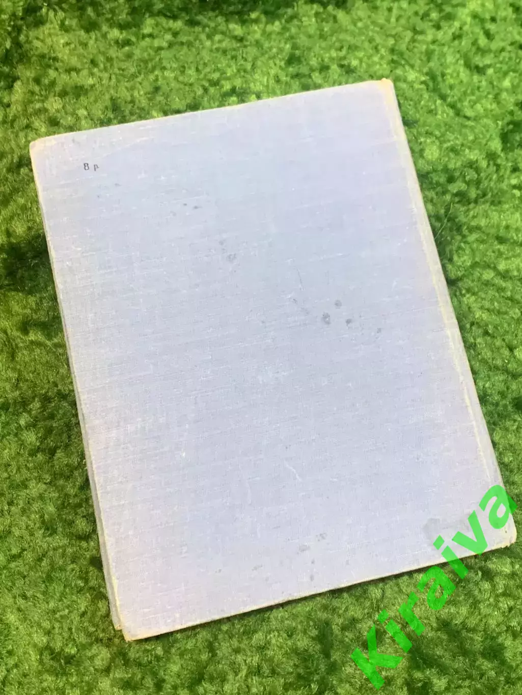 Книга биографическая «М. И. Глинка» А. Л. Алтаев 1955 (Н2828) 6