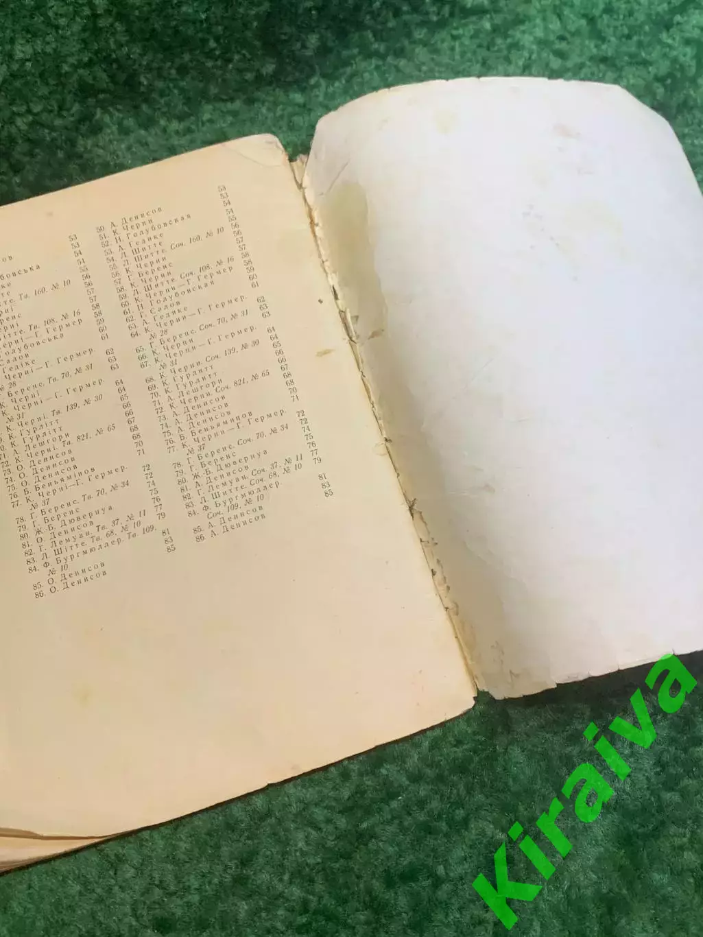 Книга учебное пособие «Школа игры на баяне / Школа гри на баяні» 1967 (Н2831) 5