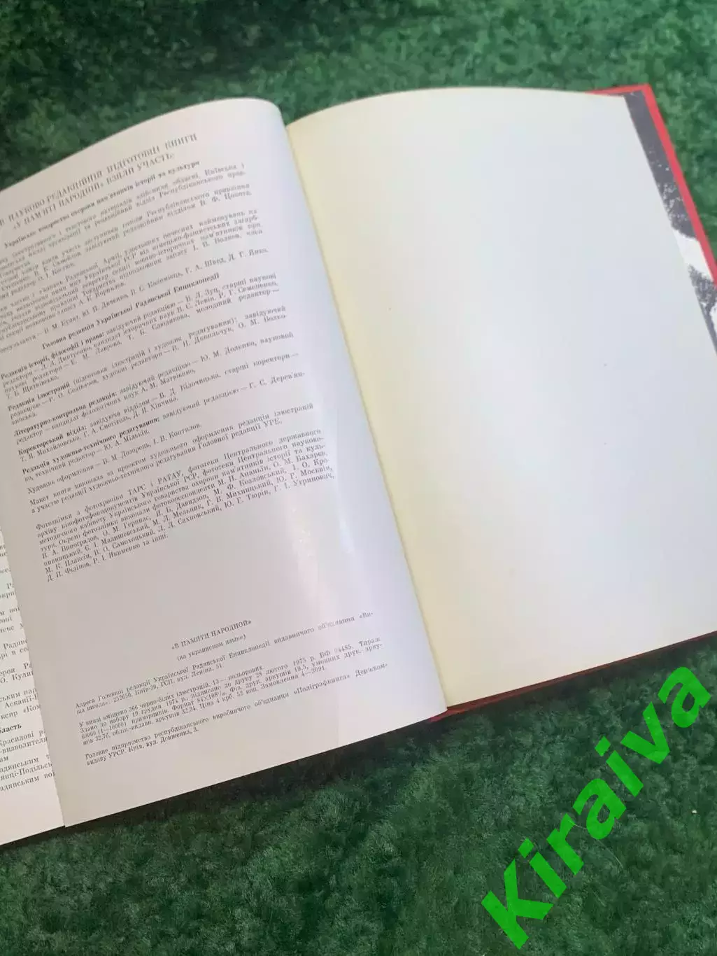 Книга справочное издание «У пам’яті народній» «В памяти народной» 1975 (Н2833) 6