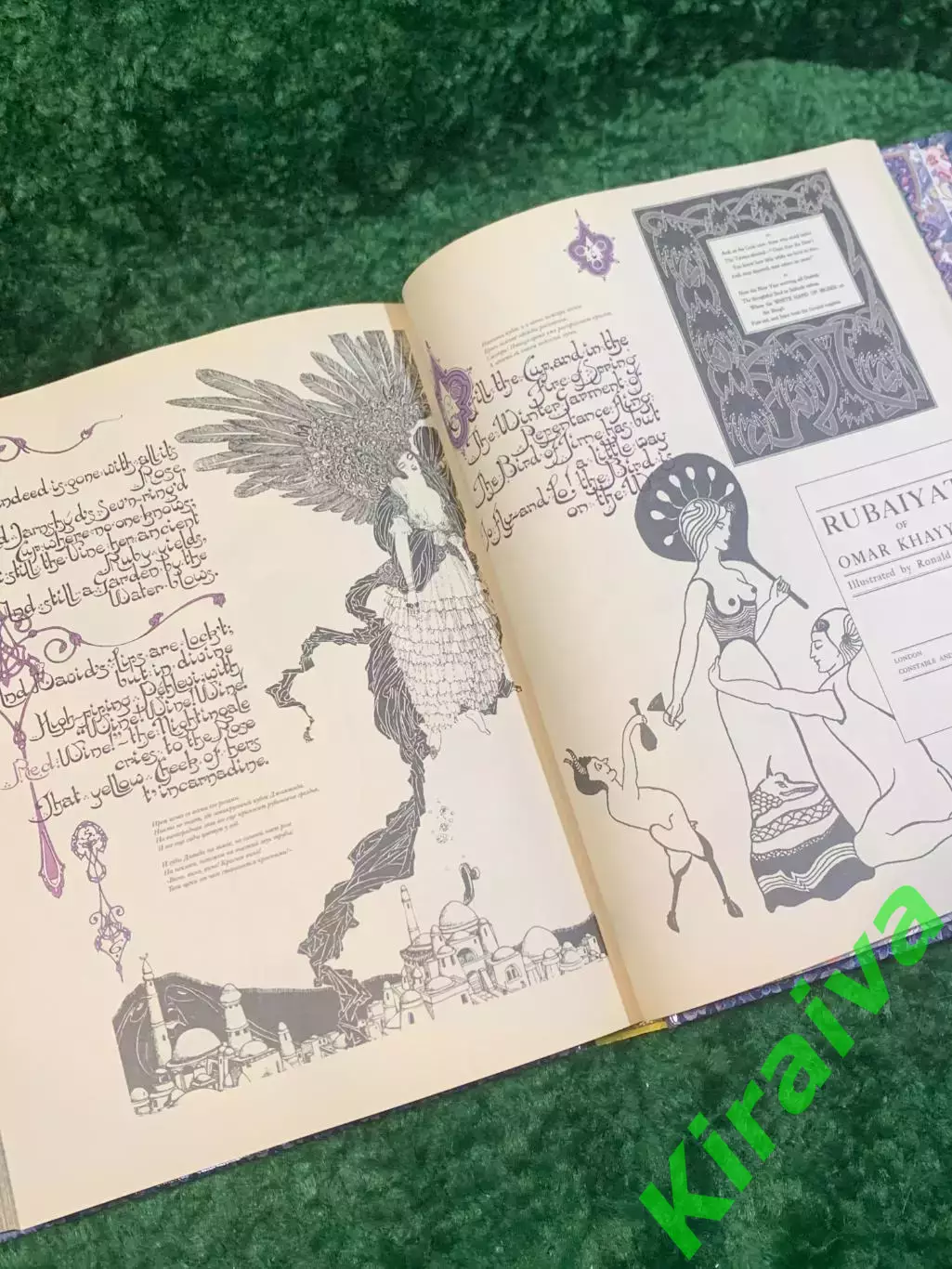 Книга антология «Омар Хайям и персидские поэты X–XVI веков» Омар Хайям (Н2843) 3