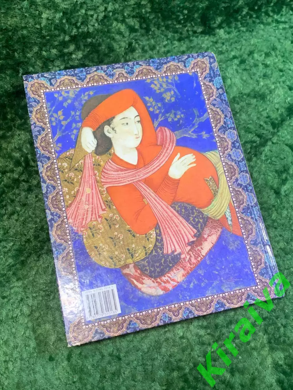 Книга антология «Омар Хайям и персидские поэты X–XVI веков» Омар Хайям (Н2843) 6