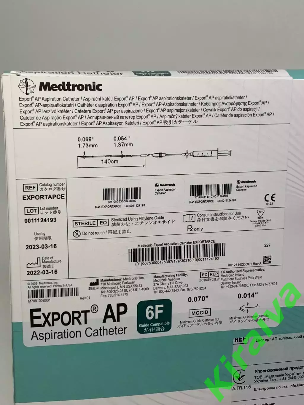 Аспирационный атетер Medtronic EXPORT AP 6Fr новый запечатанный (Н2881) 4
