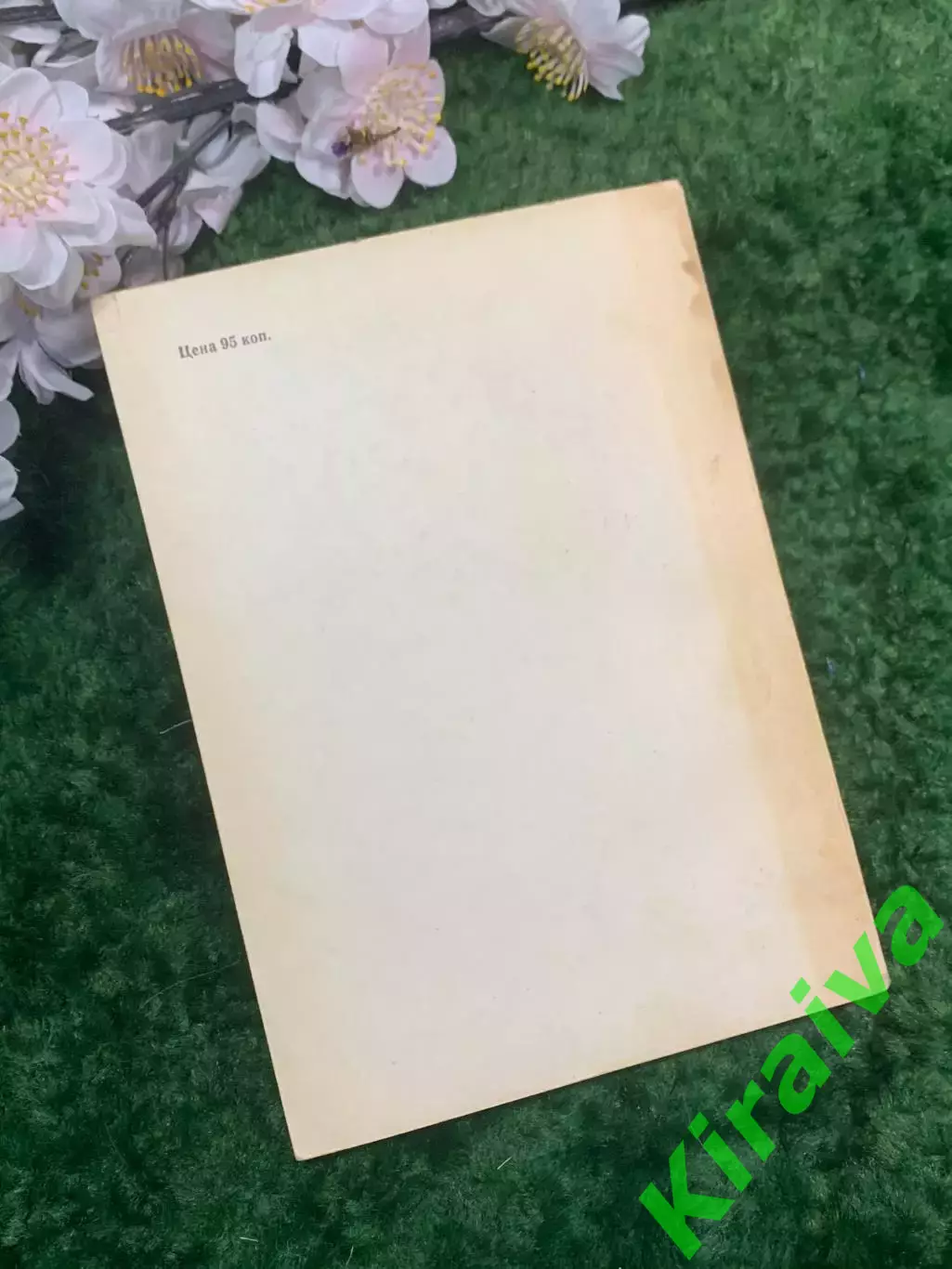 Книга исторический «Записки о живописи: что видел и слышал» Го Жо-сюй 1978 Н2952 7