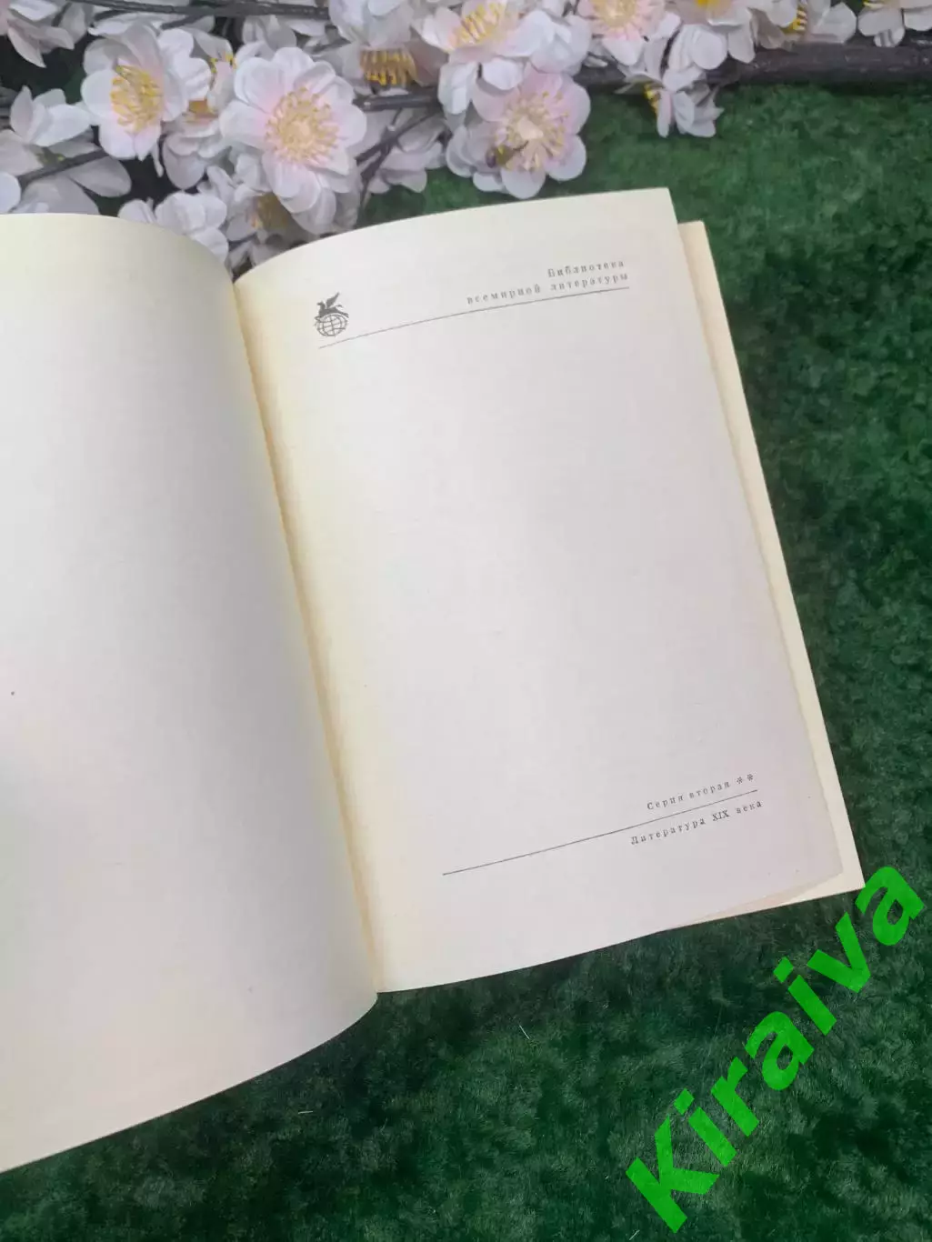 Книга роман «Моби Дик, или Белый Кит» Герман Мелвилл 1967 г. БВЛ (Н2956) 1