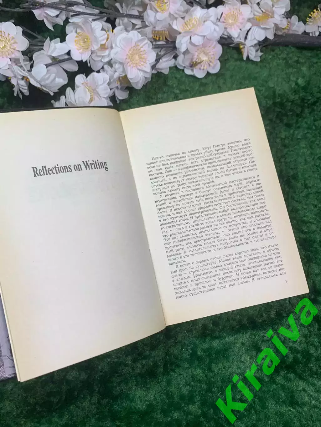Книга роман «Избранное» Генри Миллер серия «Короли литературных скандалов» Н2958 5