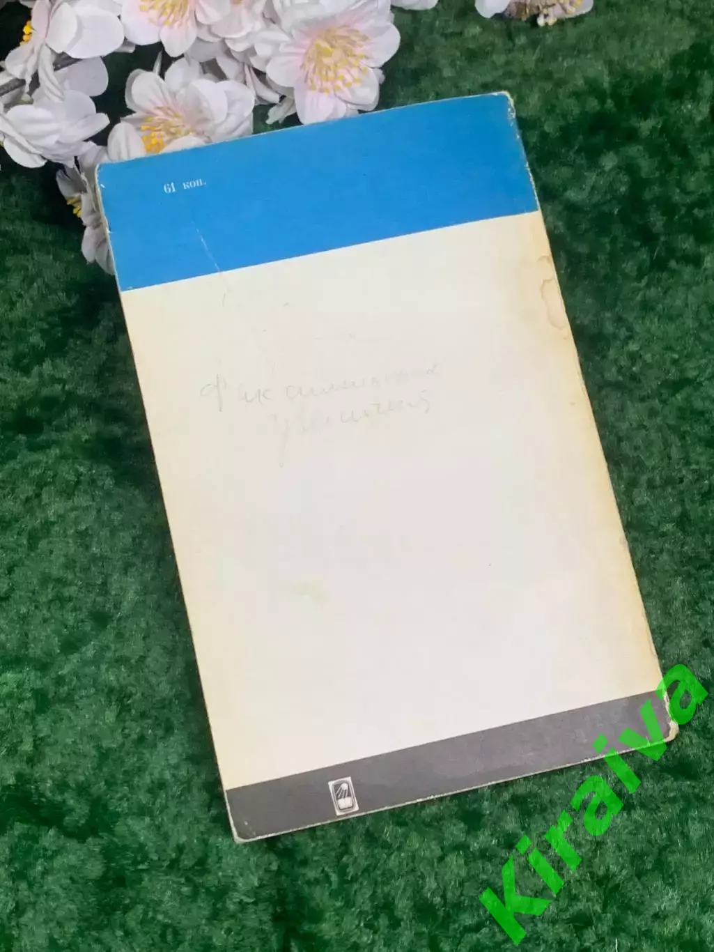 Книга «Русские издатели конца XIX — начала ХХ века» Белов Толстяков (Н2967) 6