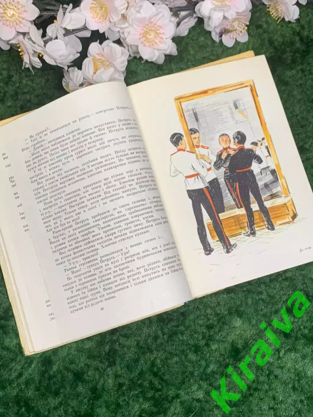 Книга повести Иван Багмут «Счастливый день суворовца Криничного» и др 1973 Н2977 4