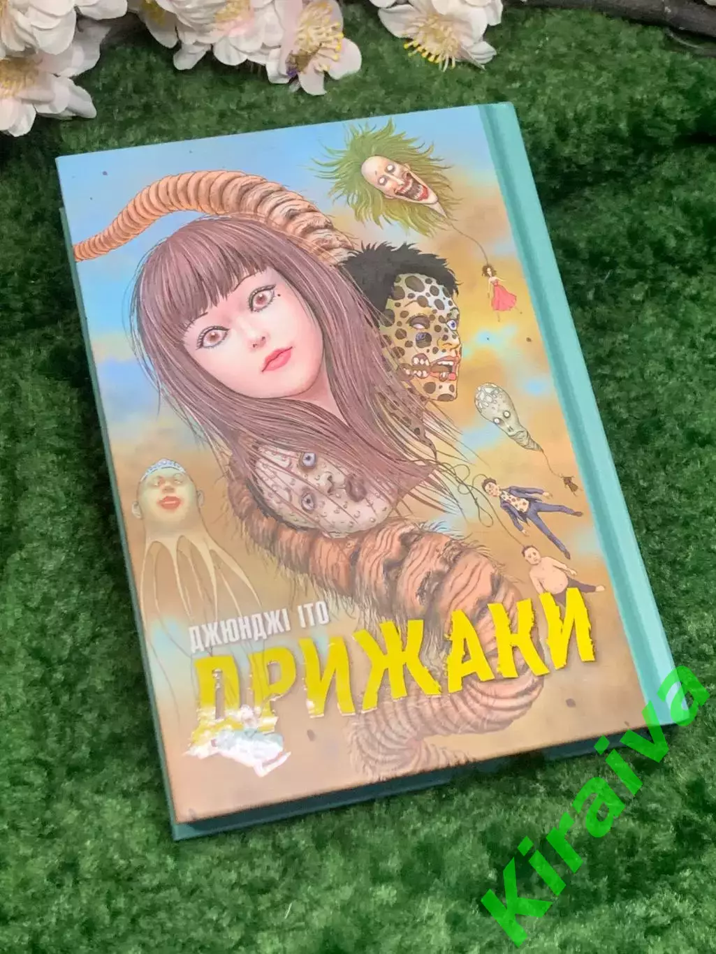 Книга манга-хоррор «Дрижаки» Дзюндзі Іто / Junji Ito Shiver MAL'OPUS (Н2979)