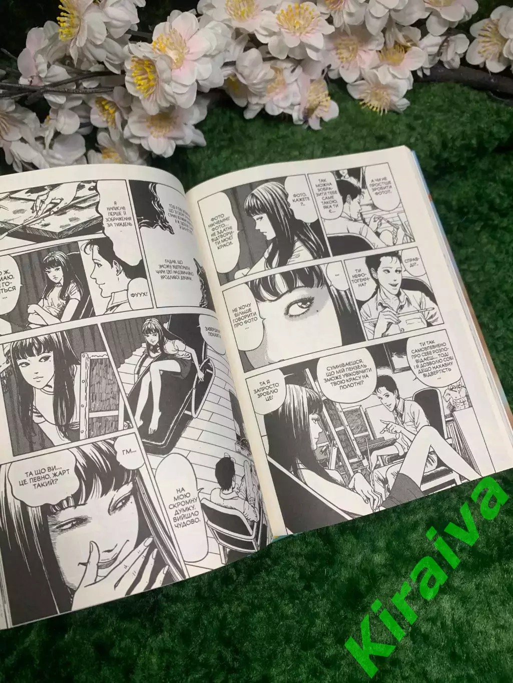 Книга манга-хоррор «Дрижаки» Дзюндзі Іто / Junji Ito Shiver MAL'OPUS (Н2979) 5