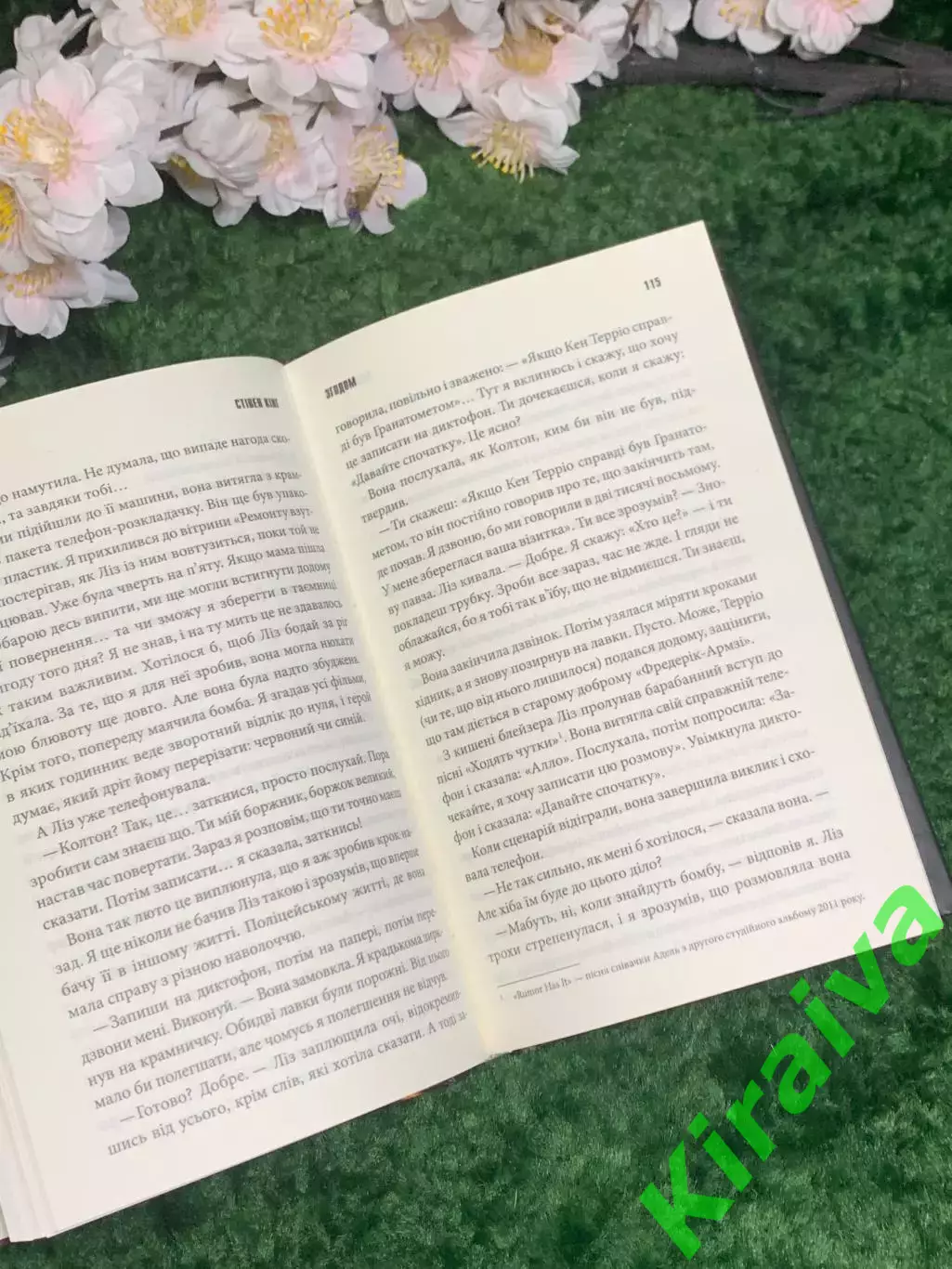 Книга роман «Впоследствии» / Later Стивен Кинг 2025 г. КСД (Н2985) 4