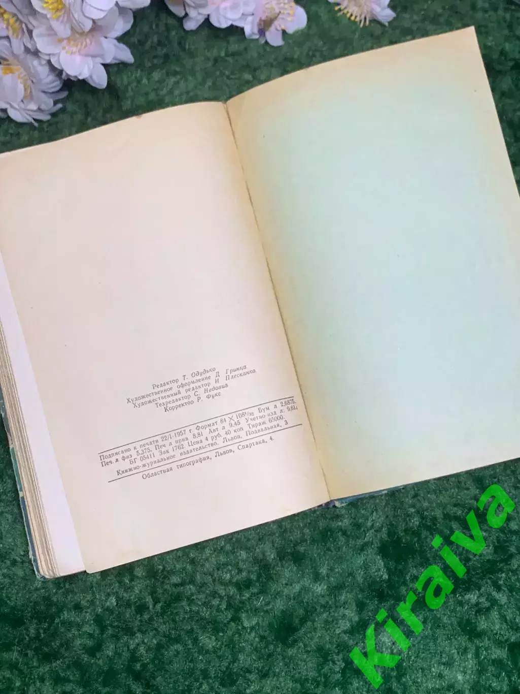 Книга приключенч повесть «Практика Сергея Рубцова» Николай Далёкий 1957 г. Н2987 6