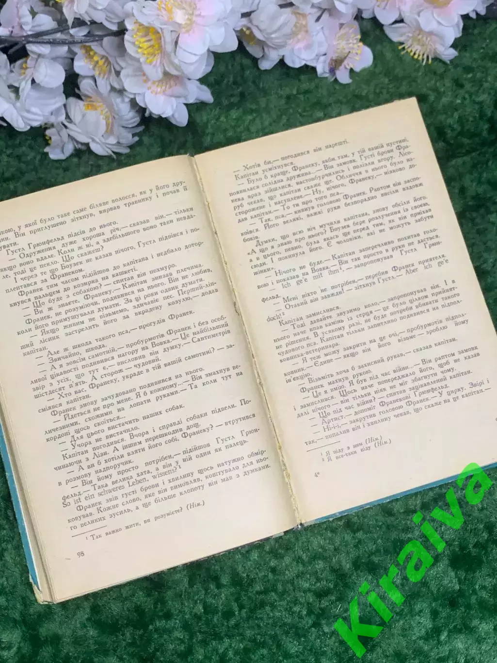 Книга повести «Голубой плёс» Иван Багмут 1972 г. (Н2988) 4