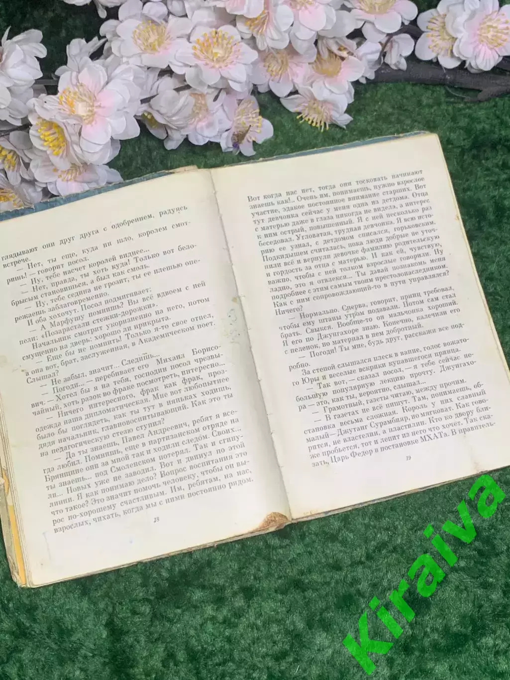 Книга повесть «Будьте готовы, Ваше высочество!» Лев Кассиль 1965 г. (Н2990) 4